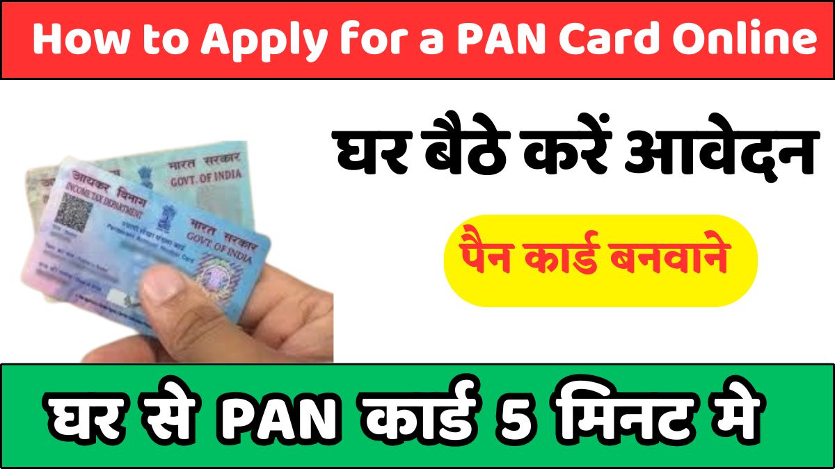 How to Apply for a PAN Card Online