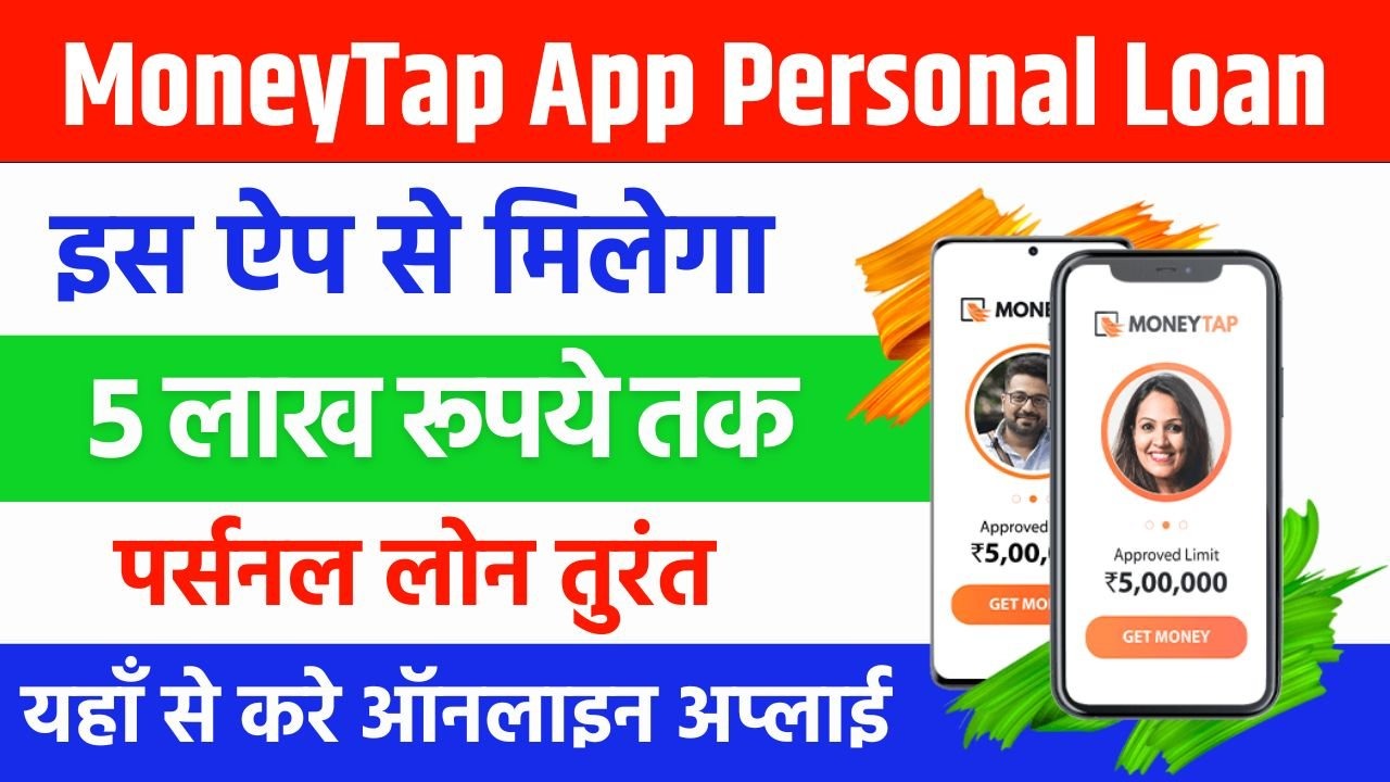 MoneyTap Quick Personal Loans