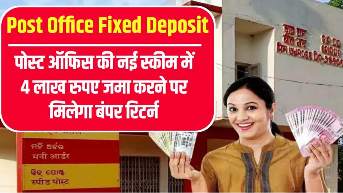 Post Office Fixed Deposit scheme