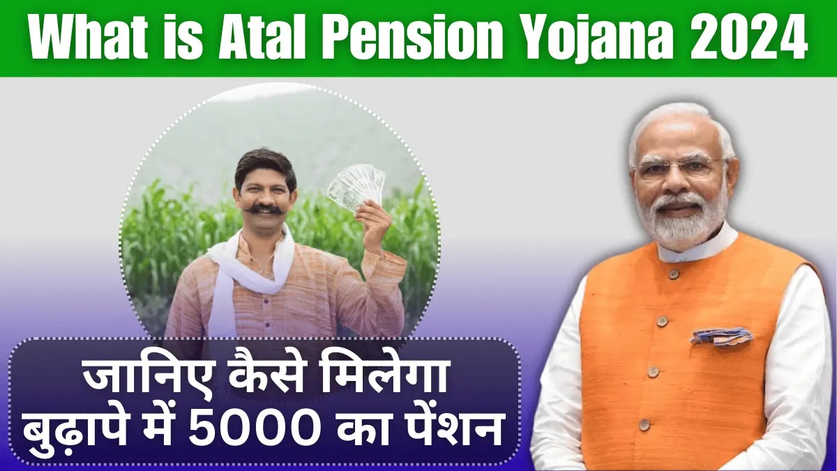 Atal Pension Yojana 2024