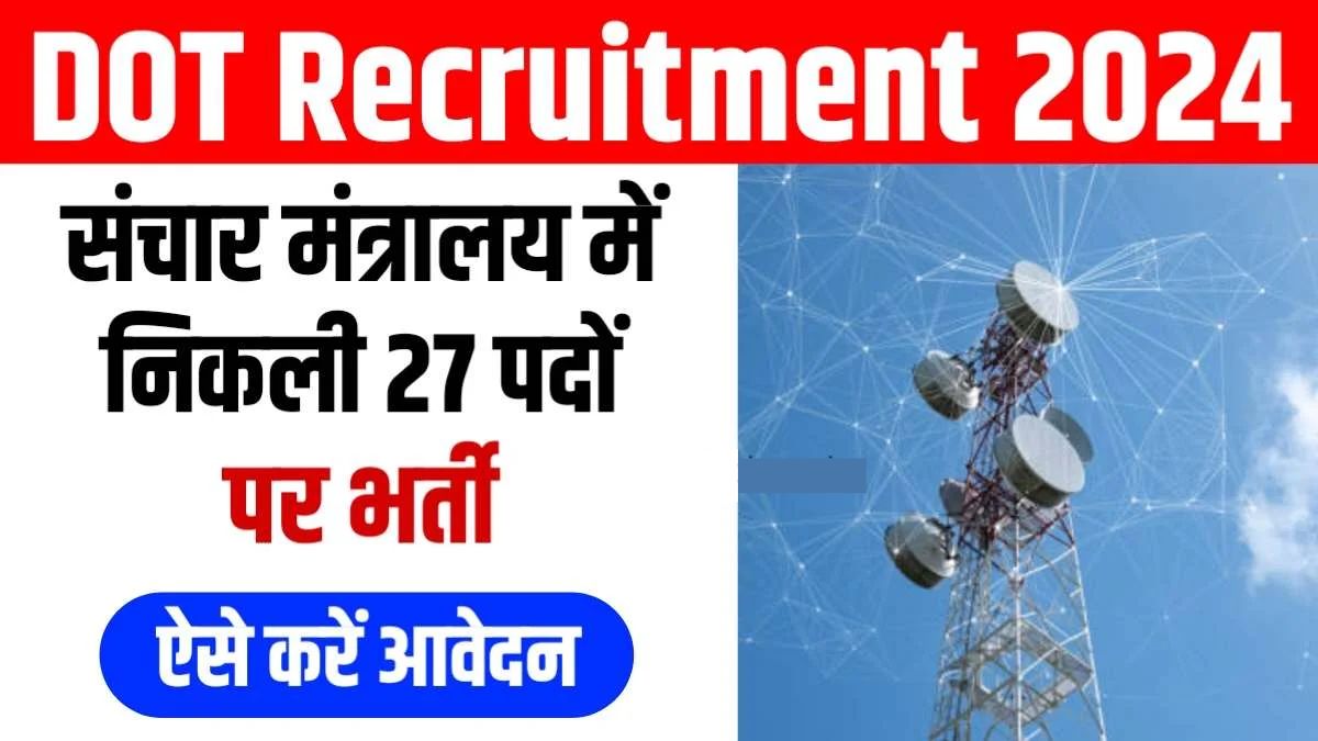 DOT Recruitment 2024